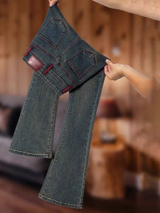 Elegant Stylish Spring New 2026 French Design Slimming Petite Flared Jeans