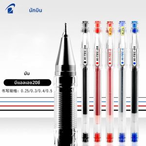 6 Pcs PILOT เจลปากกา HI-TEC-C Financial Accounting ปากกาพิเศษ BLLH-20C3/C4/C5 ดีมาก 0.25/0.3/0.4/0.5 มม.อุปกรณ์สํานักงาน