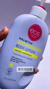 SG(Ready Stock)EOS Shea Butter Body Lotion (Vanilla Cashmere/ Promegranate)