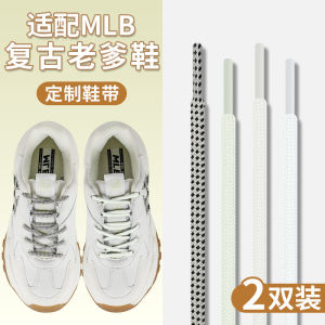 Authentic Mens White Printed Shoe Laces for MLB Dad Shoes Yellow Black Cotton Polyester Yarn round Knitted Diameter 0.38CM