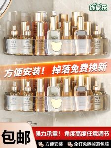 Giá Để Đồ Phòng Tắm Treo Tường Không Cần Đục Lỗ Giá Để Đồ Trong Phòng Tắm Đơn Giản Màu Trơn Giá Để Đồ Trong Nhà Tắm Giá Để Đồ