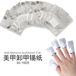 50/100Pcs Nail tool remover tin foil Nail remover aluminum foil paper with cotton sheet remover tool美甲工具卸甲锡纸美甲卸甲铝箔纸带棉片卸甲