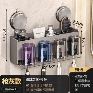 ตู้เสื้อผ้าติดผนังสำหรับห้องน้ำแบบติดผิวหนา กันฝุ่นในบ้าน เครื่องมือจัดระเบียบเครื่องปรับอากาศ ติดผนังได้ ทนทานต่อความชื้น