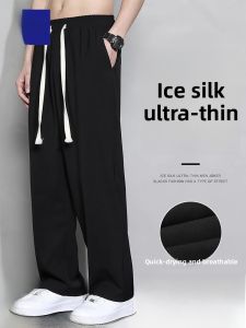 ROMON | Lormen Mens Ice Silk Casual Pants Summer Thin Straight Drapey Floor-Length Air Conditioning Wide Leg Sports Long Trousers