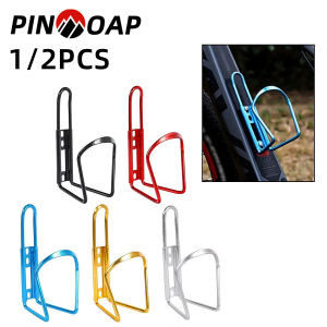 PINMOAP 1/2PCS Durable Aluminum Alloy Bicycle Water Bottle Rack For Stable Installation Suitable For Various Bottle Sizes