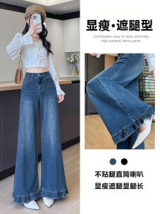 Loose Wide Leg Denim Jeans Womens Spring Autumn New Style Elastic Casual Straight Tube Pants High Waist Cotton Stretch Denim