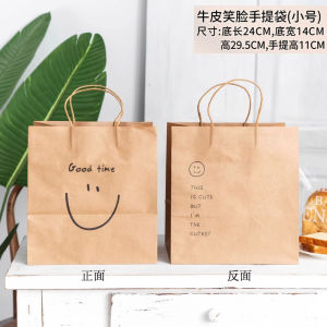 Large Size Happy Face Kraft Paper Bag Bread Cake Baking Packaging Food Bag Trendy Handheld Bag for Baking DIY Pastry Packaging