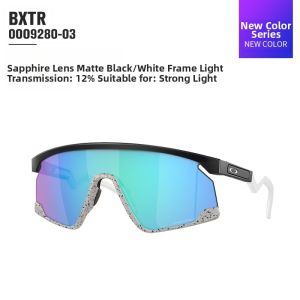 Oakley | Cycling Running Outdoor Sunglasses