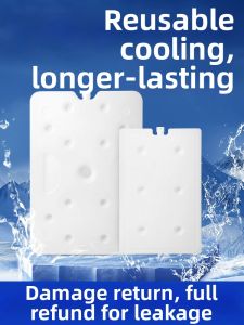 RUYI | Refillable Reusable Cooling Ice Box Rectangular