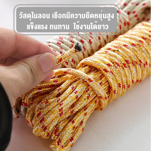 BUY HERE เชือกพาราคอร์ด ยาว 5m 10m สำหรับเดินป่า ตั้งแคมป์ ใช้ผูกเอนกประสงค์ ทนทาน clothesline
