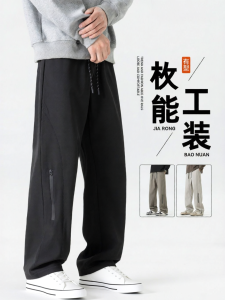Warrior | Outdoor Functional Loose Straight Pants Spring/Autumn