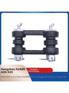 Rear Axle Repair Kit 3-3.5 Ton Forklifts