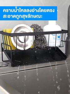 ชั้นวางเศษผ้า ตะกร้าสเตนเลส 304 ระบายน้ํา ระบายน้ํา พร้อมก้านแขวน ถอดออกได้ สําหรับอ่างล้างจาน ชั้นวางฟองน้ำ ชั้นวางอุปกรณ์ล้างจาน ชั้นวางห้องครัวชั้นวางผ้าขี้ริ้ว