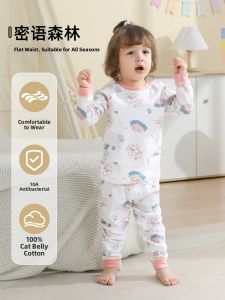 Usbettas | Childrens Warm Cotton Pajamas
