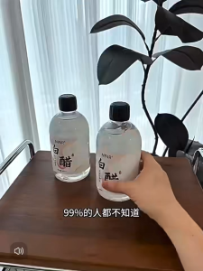 Pure White Vinegar Beauty Care Liquid Gentle Skin Brightening Multi‑Purpose Cleaning & Skincare 500mL