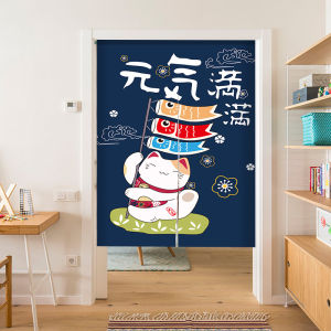 Hole-Free Japanese Curtain Kitchen Lucky Cat Door Curtain Fabric For Home Bathroom Bedroom Velcro Partition Curtain
