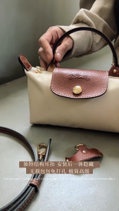 Strap Pouch Adjustable Bag Strap for Mini Pouch / Tali Tas Sling Panjang Strap Tali Tas Multifungsi