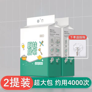 กระดาษซับน้ำในครัว กระดาษซับน้ำเนื้อสัตว์ กระดาษซับน้ำผลไม้ กระดาษซับน้ำมัน กระดาษซับน้ำสด กระดาษซับน้ำมันปลาสด