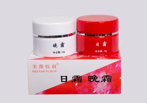 Beautiful Skin Beauty Salon Upgrade Version Red And White Bottle Phyto-culture Skincare Brightening Skin Color Makeup Removed Set