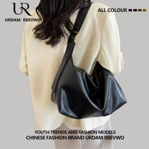 กระเป๋าสะพายข้างผู้หญิง UR ขนาดใหญ่ ความจุสูง กระเป๋าสะพายข้างแบบสะพายข้างสำหรับเดินทาง กระเป๋าถือแบบลำลอง กระเป๋าถือแบบลำลอง