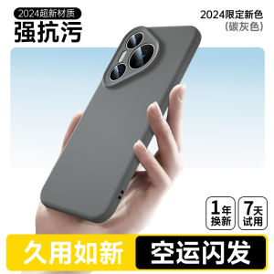 Ultra-Thin Liquid Silicone Phone Case for Huawei Pura70 Series P70 pro Full Cover Lens Protection Soft Shell for P60 Anti-Fall P50 Protective Case for P40