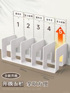 ชั้นวางหนังสืออะคริลิกขนาดใหญ่ ชั้นวางเอกสาร ช่องเก็บเอกสาร ชั้นวางของสำนักงาน ชั้นวางหนังสือ ชั้นวางเอกสาร ชั้นวางของ ชั้นวางของสำนักงาน