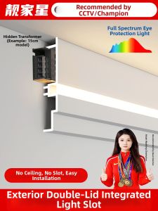 LIANGJIAXING | Recessed Lighting Strip Light for Living Room Decoration No-ceiling Mount Aluminum Gypsum-like