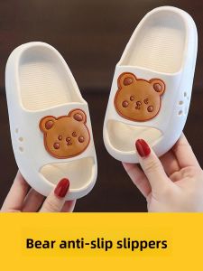 MONLEYTA | Childrens Indoor Summer Slippers Anti-Slip Silent Bathing Room Integrated Cool Slippers For Boys And Girls Baby Girls