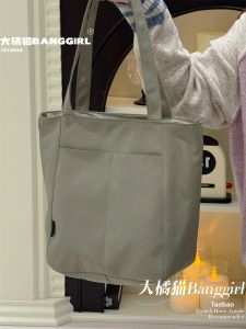 BANGGIRL | Waterproof Nylon Tote Bag