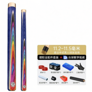 OMIN | Beginner Small Head Snooker Pool Cue with Phoenix Feather Design