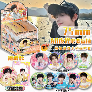 Đồ Chơi Hộp Mù TF Family Generation 4 Luminous Night Badge Biji Phim Trò Chơi Đồ Chơi Đồ Chơi Tĩnh Đồ Chơi Hộp Mù