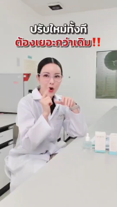 new eves นิวส์อีฟส์ ไฮยาลูรอน  ไฮยาอีฟส์ เซรั่มหน้าใส ผิวชุ่มชื้น เซรั่ม กระชับ รูขุม ขน