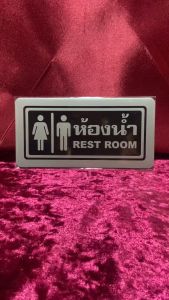 ป้ายติดประตู  ป้ายห้องน้ำ REST ROO  ป้ายตัวอักษร ป้ายตัวอักษรอลูมิเนียม  วัสดุคุณภาพสูง  กาวแน่นติดทนนาน