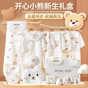 Pure Cotton Baby Clothes Set for Newborn Boys And Girls One Month Old Full Moon Gift Box Autumn Winter Baby Outfit Ensemble