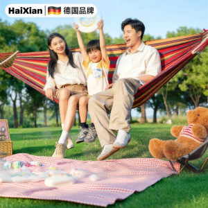 iGOOD-LIVING | Anti-Tipping Durable Hammock Outdoor Double Use
