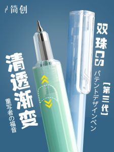 Smooth Neutral Pen Third Generation Pull up Design Double Pearl CS Tip Exam Student Use Smooth Clicking Pen High Aesthetic Value