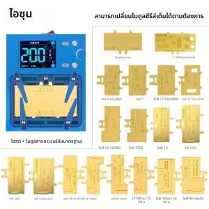 JC aixun iheater Pro สถานี desoldering อัจฉริยะสำหรับ iPhone x S MAX 11 12 13 14 15 PRO MAX MINI Plus Android Frame แยกจากกัน