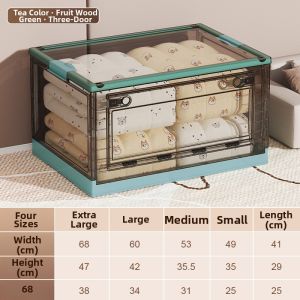 QIANQIN | Household Folding Organizer