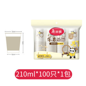 Maryya Disposable Paper Cup Thickened Hot Drink Cup for Office Use Coffee Tea Water Drinking Suitable for Home And Office