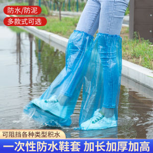 Disposable Waterproof Shoe Cover Rainy Day High Thickened Non Slip Mens and Womens Transparent Isolation Boot Cover Wear-Resistant Plastic Foot Sleeve