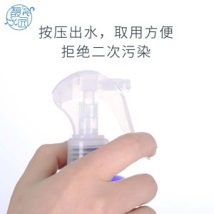Fine Mist Spray Head Accessory for 250g Makeup Water Pure Essential Oil Bottle Duckbill Mist Spray Beauty Tool from Taiwan