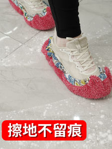 Giày Lau Nhà Đế Bằng Dễ Sử Dụng Vải Lau Sàn Tay Cầm Gạt Nước Giày Lau Sàn Có Thể Tháo Rời Yên Tĩnh Dùng Để Vệ Sinh Nhà Cửa