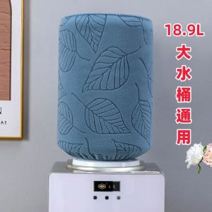 Elegant Elastic Water Dispenser Cover Bucket Lid Shade Cloth for Home Living Room Bedroom Dust Protection Home Textile