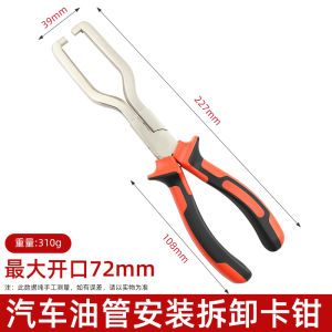 เครื่องมือแยกสายเชื้อเพลิงรถยนต์ อุปกรณ์เสริมอุปกรณ์เสริมสำหรับรถ อุปกรณ์เสริมเครื่องมือแยกหัวกรองและสายเชื่อม