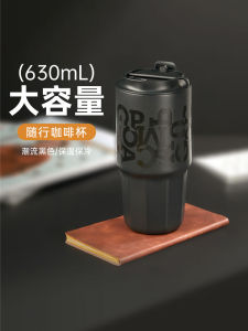 แก้วน้ำสแตนเลส OPUS ความจุขนาดใหญ่ น้ำหนักเบา ดีไซน์เก๋ไก๋ สำหรับผู้ชาย ผู้หญิง คู่รัก แก้วน้ำรักษาความร้อน แก้วน้ำรักษาความเย็น แก้วน้ำแบบถือได้