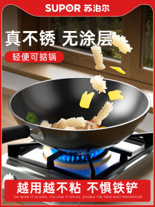Supor Traditional Iron Wok for Gas Stove Cooking Non-Rust Stainless Steel Large Diameter 32cm Suitable for Everyone