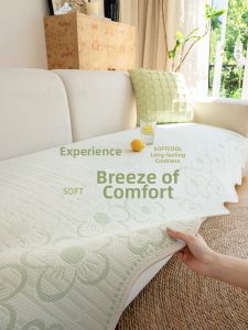 Summer Ice Silk Soft Cooling Sofa Cushion