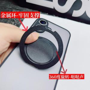Ultra-Thin Metal Ring Holder 360-Degree Rotating Mobile Phone Stand Adhesive Foldable Horizontal And Vertical Dual-Purpose Desktop for Watching TV in Cars
