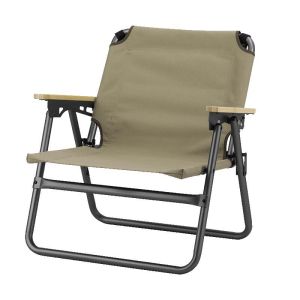 The Primitive | Portable Lightweight Camp Chair