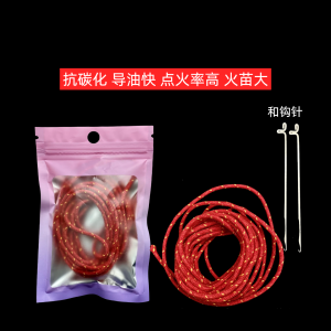 AAA Super 3M Lighter Cotton Core Wick Wire for Oil Lighter Universal  Thickened Dragon Pattern Oil Guide High Ignition Rate